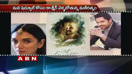 Bichagadu Producers Next Movie