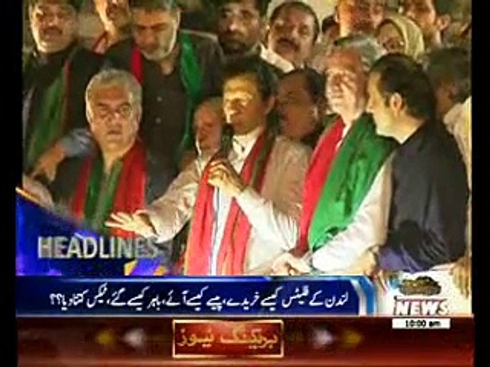 Waqtnews Headlines 10:00 AM 04 September 2016