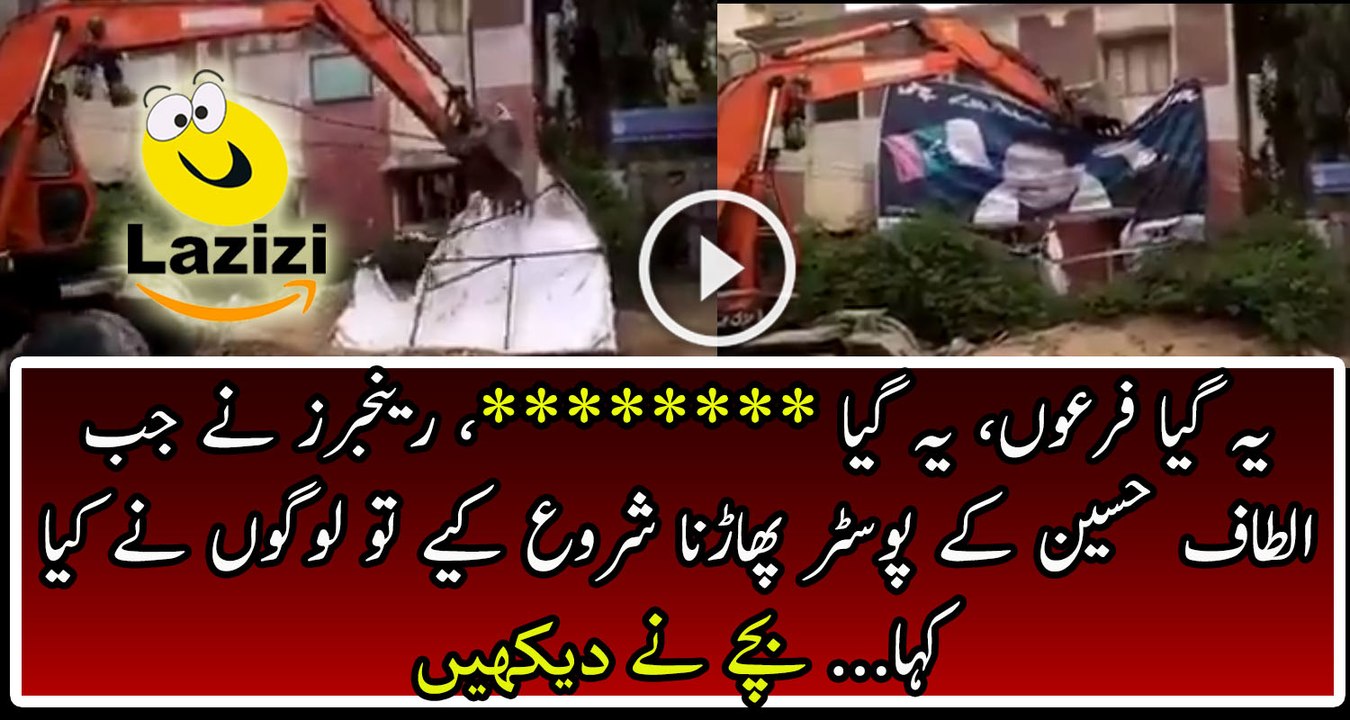 People of karachi Abusing Altaf hussain while Rangers Removing All Posters And banners of Altaf hussain From karachi