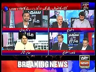 What Sabir Shakir Is Saying About Raheel Sharif