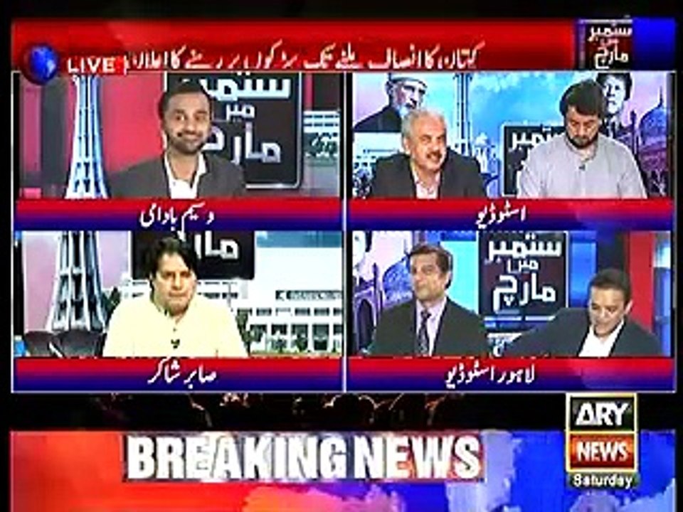 What Sabir Shakir Is Saying About Raheel Sharif