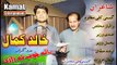 Pashto New Songs 2016 Khalid Kamal - Tappey
