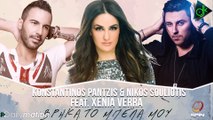 Konstantinos Pantzis & Nikos Souliotis feat. Xenia Verra - Βρήκα Το Μπελά Μου (Official Lyric Video)