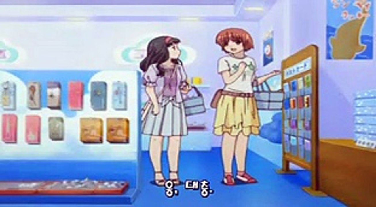 카시마시 10화