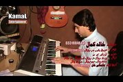 Pashto New Songs Khalid Kamal - Ohke Me Bahegi