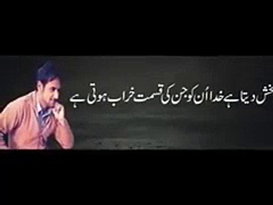 sad poetry