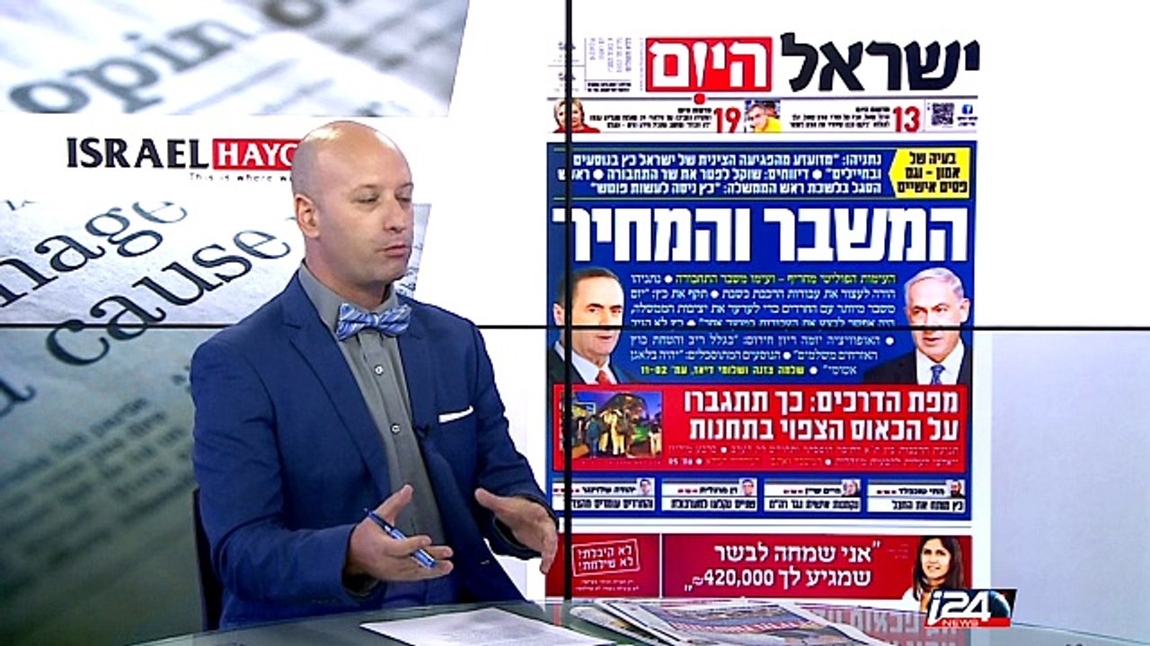 09/04 : the Headlines through the Press review