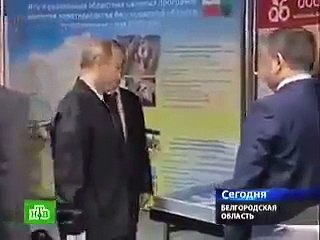 Так ещё Путина никто не позорил