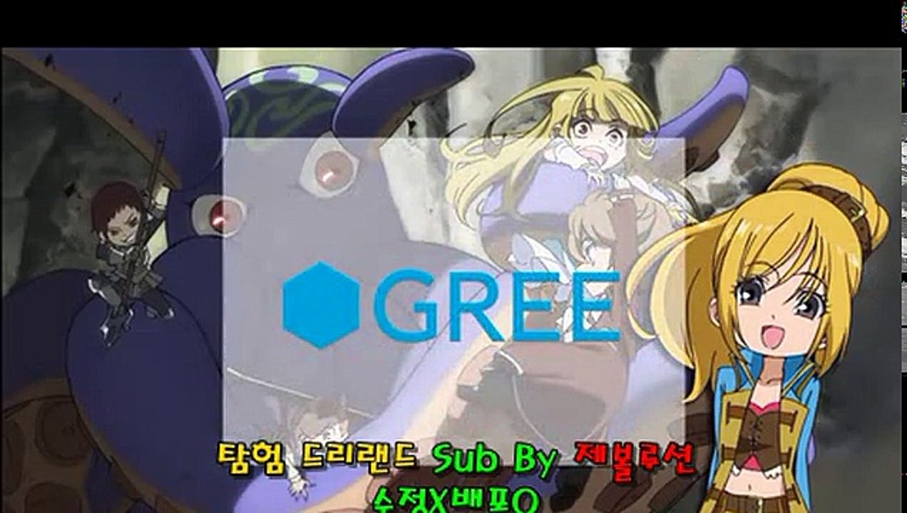 탐험 드리랜드 27화