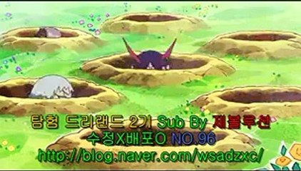 탐험 드리랜드 ~1000년의 진실~ 23화