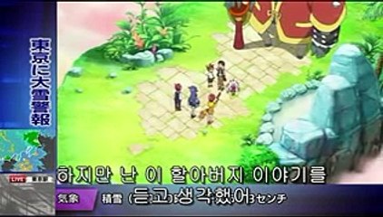 탐험 드리랜드 ~1000년의 진실~ 44화