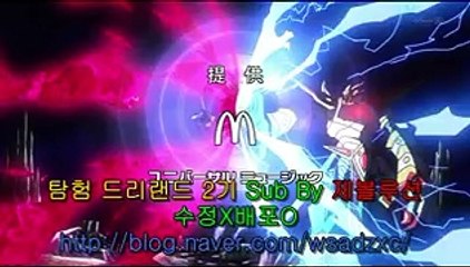 탐험 드리랜드 ~1000년의 진실~ 51화