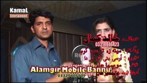 Pashto New Songs 2016 Khalid Kamal - Sta Na Bager Ba Bal Janan