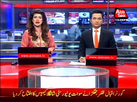 Hangzhou: US President Obama meets his Turkish counterpart Recep Tayyip