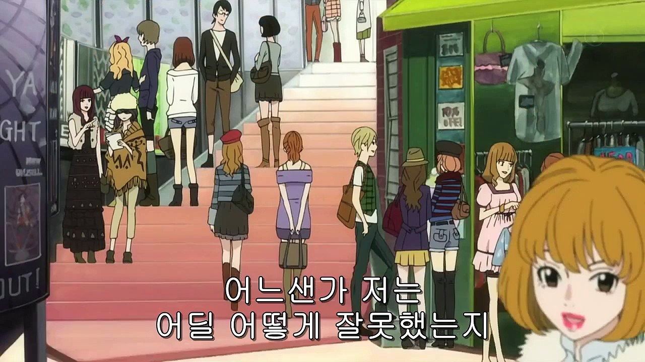 해파리 공주 1화