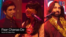 Paar Chanaa De - Shilpa Rao & Noori - Coke Studio Season 9 [2016] [Episode 4] [FULL HD] - (SULEMAN - RECORD)