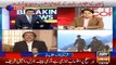 PML-N Leader Talal Chaudhry Talking Against Pakistan Army and General Raheel Sharif
