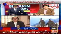 PML-N Leader Talal Chaudhry Talking Against Pakistan Army and General Raheel Sharif