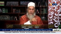 إنصحوني  / الشيخ شمس الدين: لا يجوز حرق الأعضاء البشرية المبتورة .. إكرام الميت دفنه