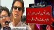 Imran Khan cancels his program of performing Hajj on PTI members advise