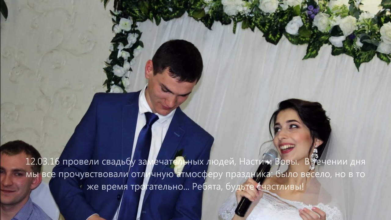 04 Ведущие и dj на свадьбу Днепр Leading