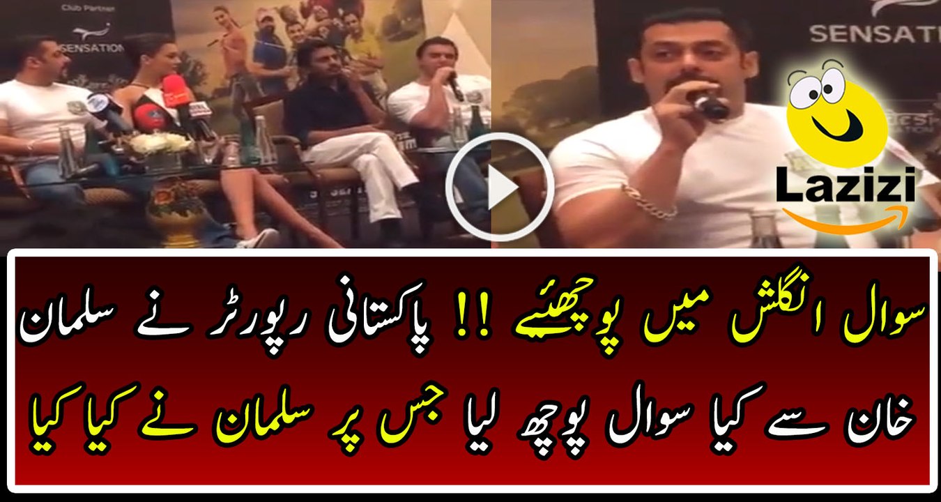 Salman Khan Is Making Fun Of Pakistani journalist