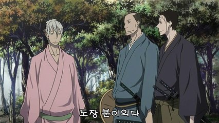 납치사 고요 8화