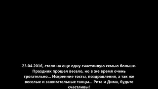 01 Тамада в Днепре Тамада Днепр Тамада в Днепре свадьба Риты и Димы Ведущая Анна Никитина  проведение свадьбы