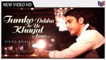 Tumko Dekha To Yeh Khayal Aaya [Official Music Video] [2016] Song By Vikas Bhalla FT. Tinaa Dattaa [FULL HD] - (SULEMAN - RECORD)