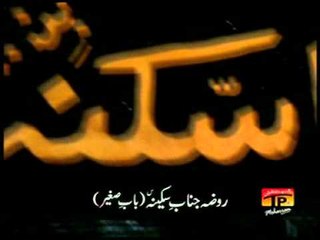 Zamin Ali 2012 - Zindan Se Aa Ra He.