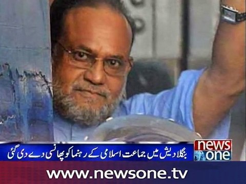 Bangladesh hangs Islamist party figure for 1971 war crimes