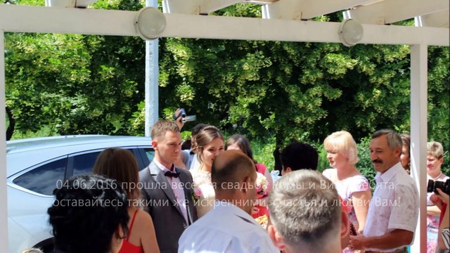 07 Свадебный ведущий и диджей в Днепре Тамада Днепр