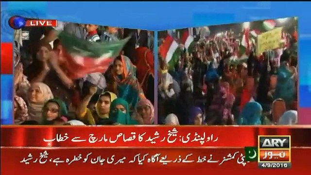 Sheikh Rasheed Bashing On Nawaz Sharif In Ehtisab Rally At Rawalpindi