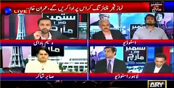 FBR notice drama is plan to remove cases of sharif family it was maryam Nawaz media cell news Sabir Shakir