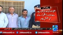 Foiled attempt to smuggle large quantities of drugs from Peshawar to Lahore