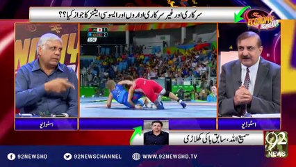 Economy RoundUp - 04-09-2016 - 92NewsHD