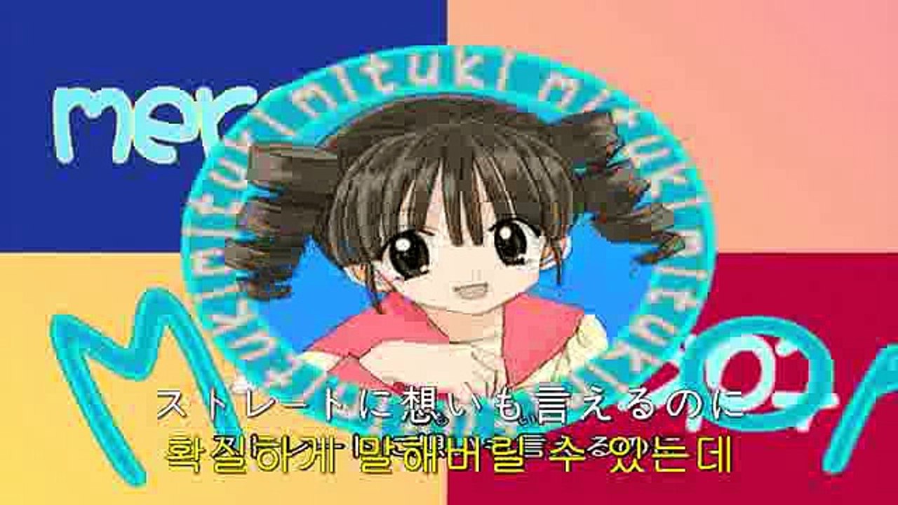 달빛천사 6화