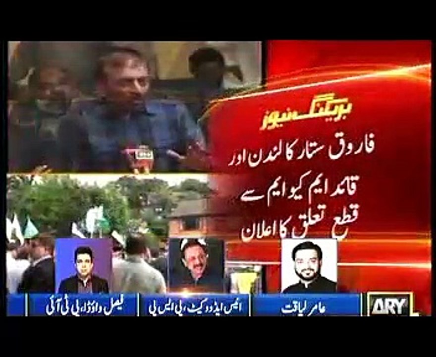 IS Farooq Sattar Going To Be Killed - Watch Shahzeb Khanzada's Analysis