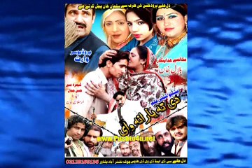Pashto New Drama 2016 De Ta Yarana Wai Full Tarilor 2016 HD