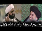 Peer Naseer Ud Din on Molvi Khadim Hussain Rizwi