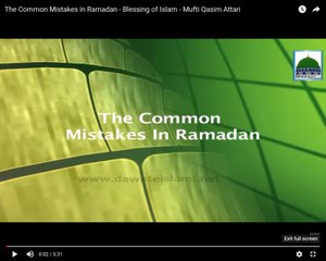 English Language - The Common Mistakes in Ramadan - Blessings of Islam