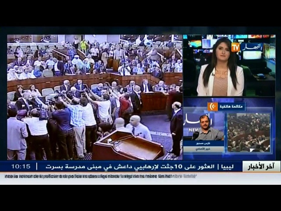 برلمان  : إفتتاح الدورة الخريفية الأخيرة في العهدة البرلمانية