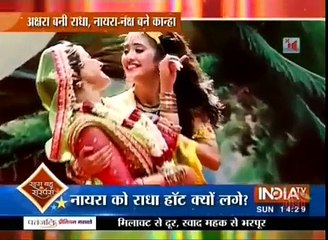 Yeh Rishta Kya Kehlata Hai 5th September 2016 News