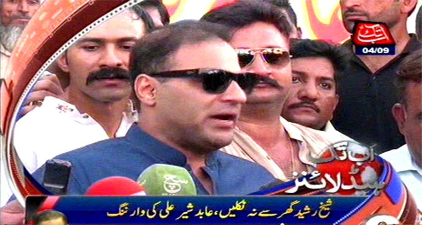 AbbTakk Headlines - 6 PM - 04 September 2016