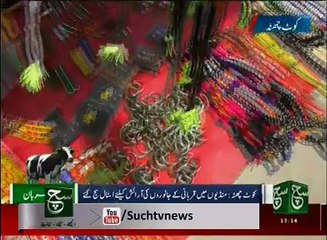 Regional News Buletin 05pm 04 September 2016 - Such TV