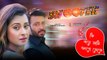 Ki Kore Aj Bolbo ( কি করে আজ বলবো ) - Shakib Khan & Bubli - Shooter Eid Movie Song 2016