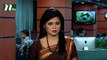 NTV Shondhyar Khobor | 04 September, 2016
