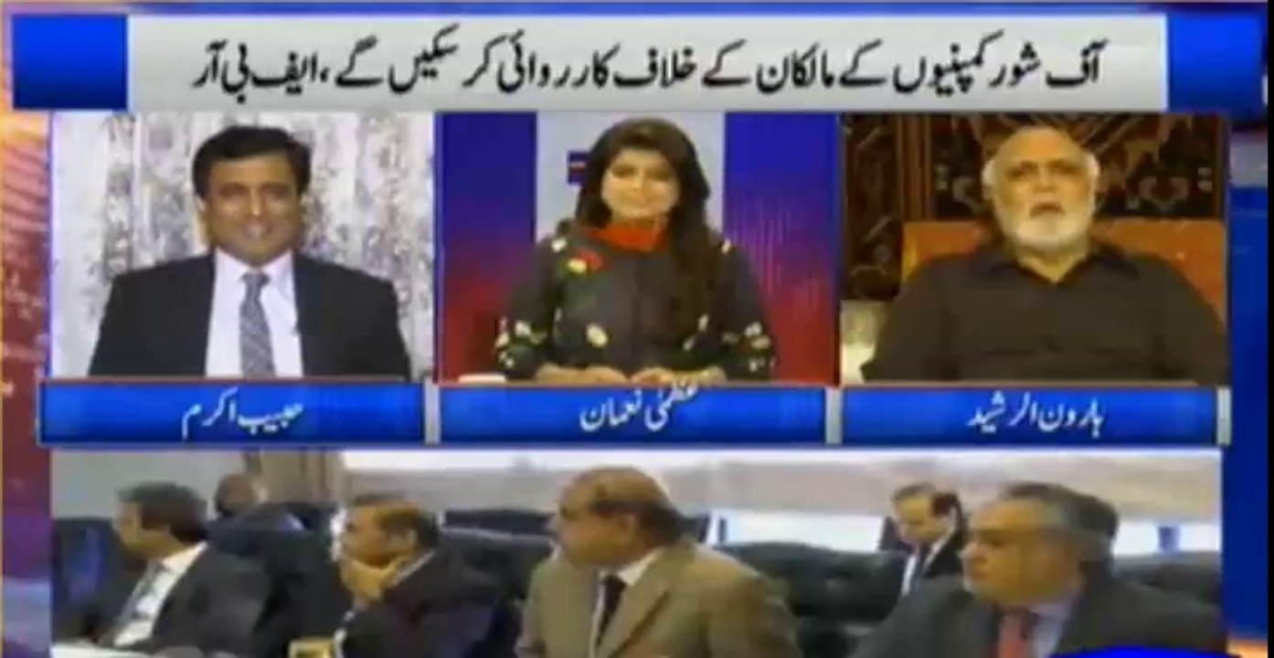 Jhoot aur Shobda bazi kerte hue thori bohut tu sharam kero - Konsi Taraqi hue hai ? Haroon Rasheed grills PM and his Ministers