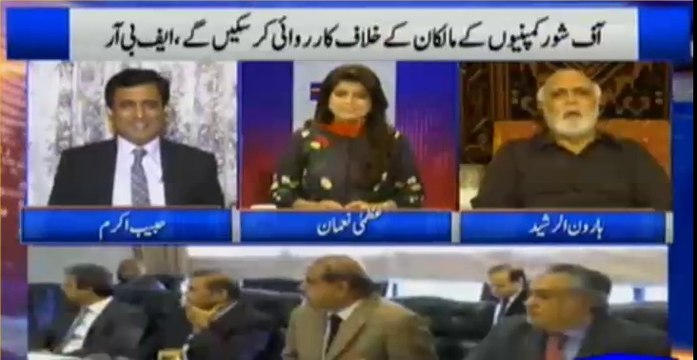 Jhoot aur Shobda bazi kerte hue thori bohut tu sharam kero - Konsi Taraqi hue hai ? Haroon Rasheed grills PM and his Ministers