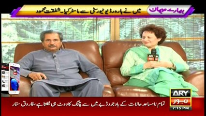 Hamare Mehman  4th September 2016